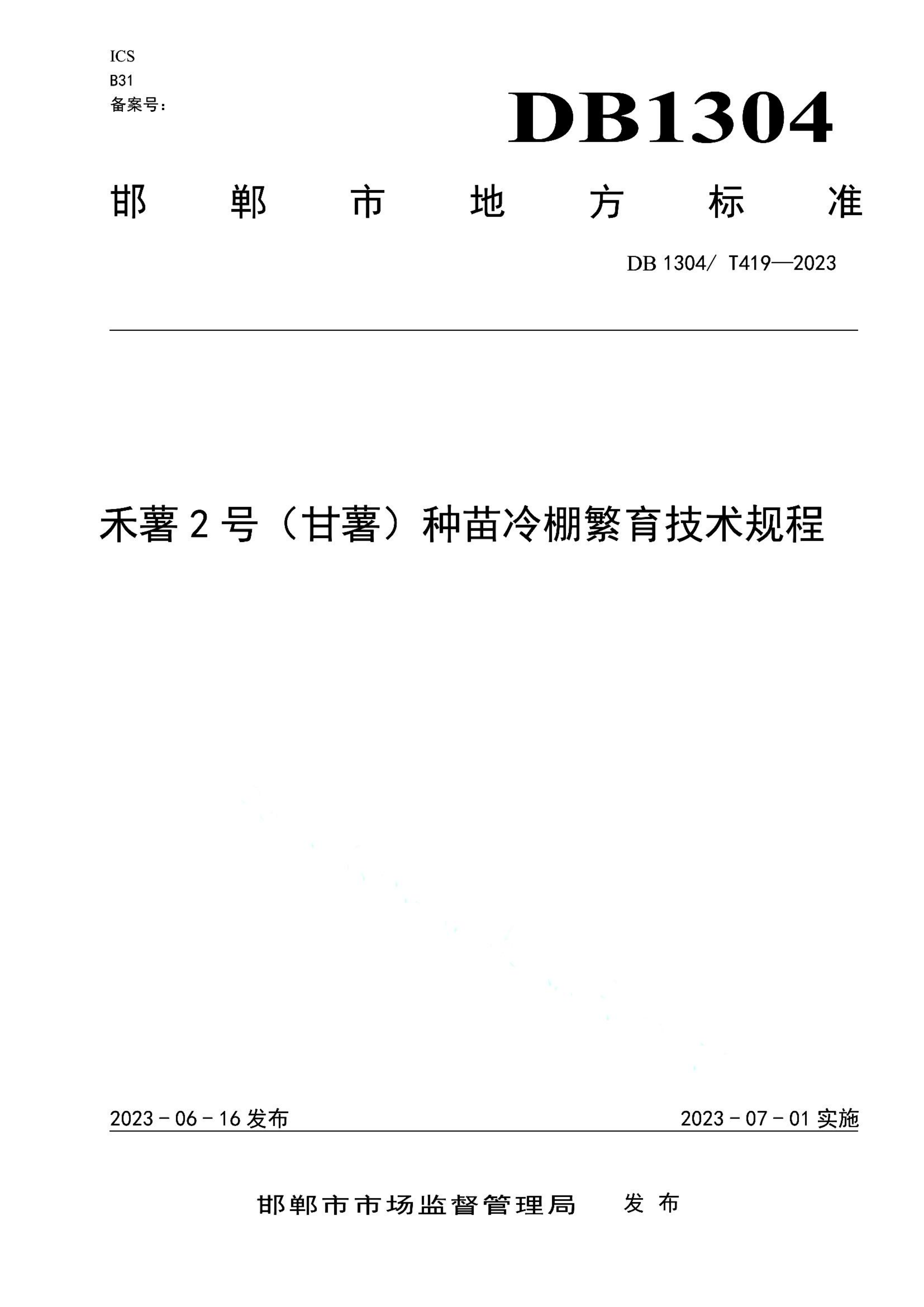 资源详情图